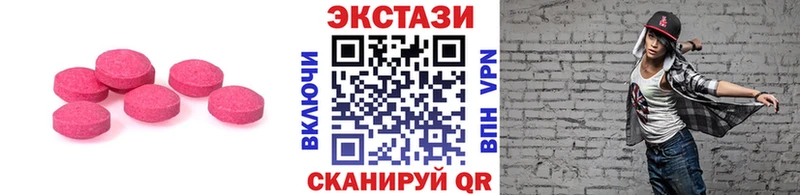Экстази TESLA  Тогучин 