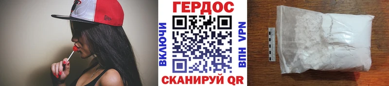 ГЕРОИН белый  omg ONION  Тогучин 