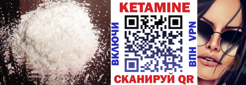 что такое наркотик  Тогучин  КЕТАМИН ketamine 