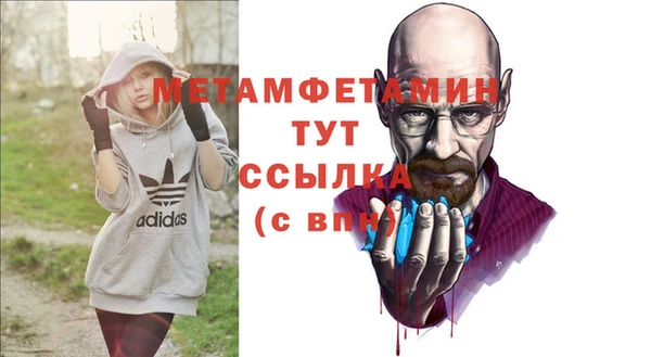 соль ск Армянск