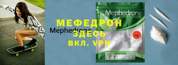 соль ск Армянск