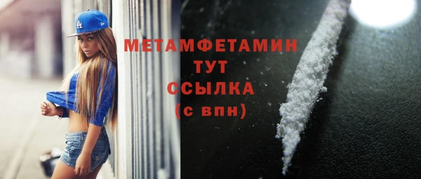 соль ск Армянск