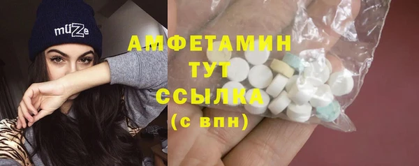 дистиллят марихуана Аркадак