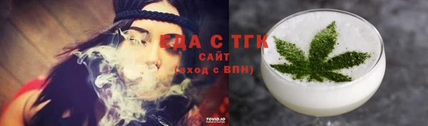 дистиллят марихуана Аркадак