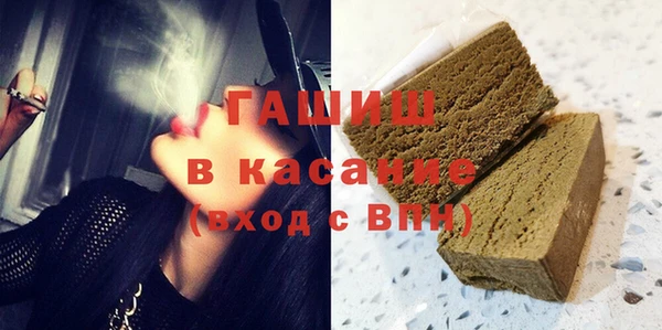 соль ск Армянск