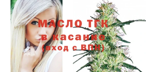 дистиллят марихуана Аркадак
