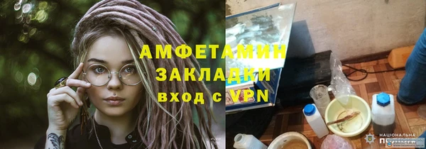 мефедрон VHQ Тайга