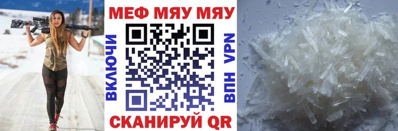 сколько стоит  Тогучин  Мефедрон кристаллы 