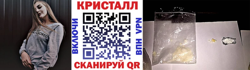 Метамфетамин пудра  Тогучин 
